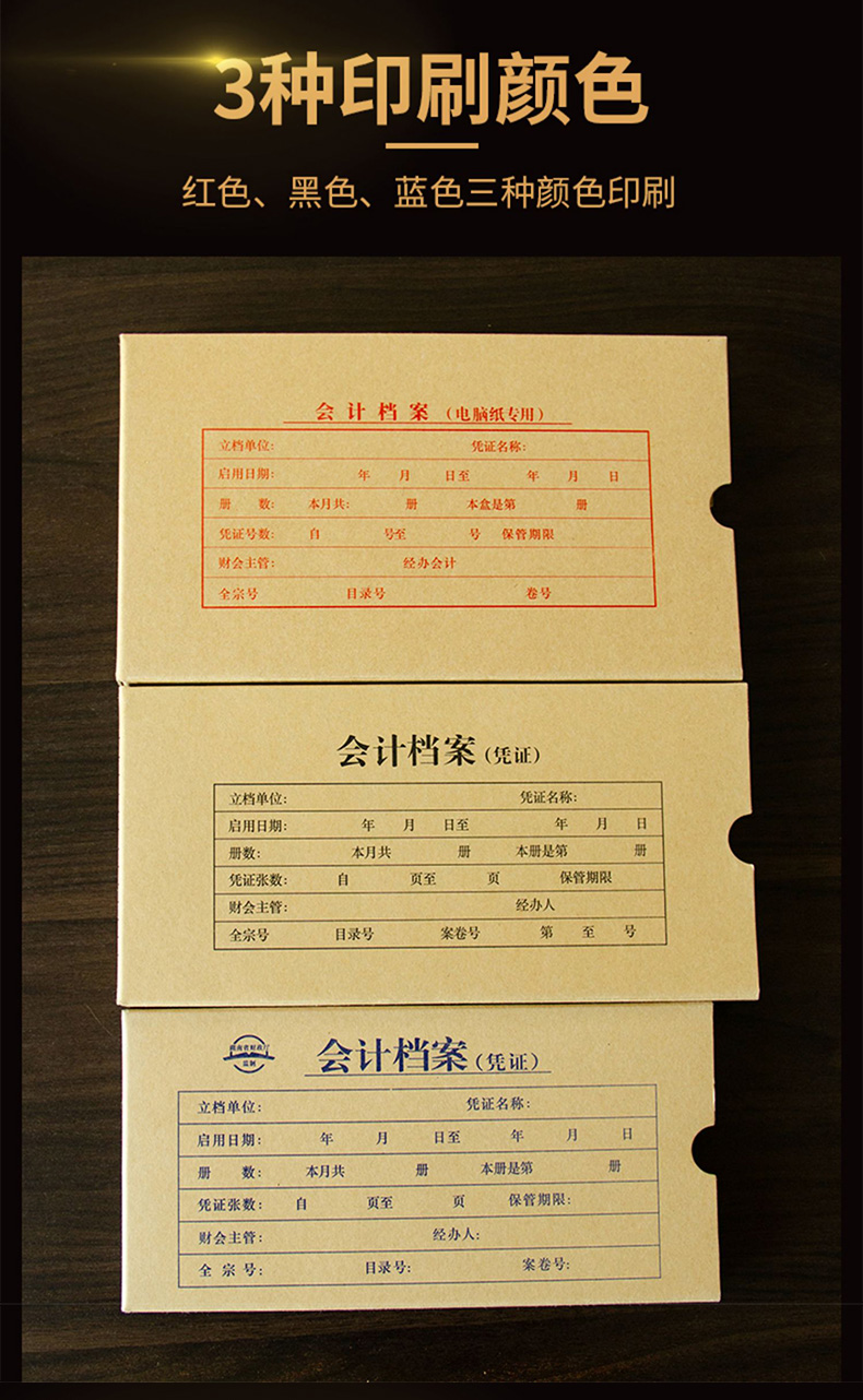 详情改_06.jpg