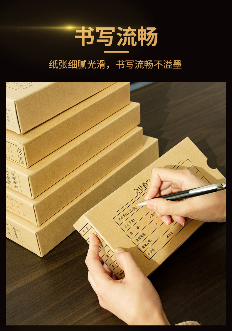 详情改_07.jpg