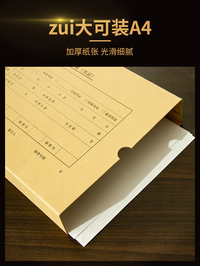 详情改_08.jpg