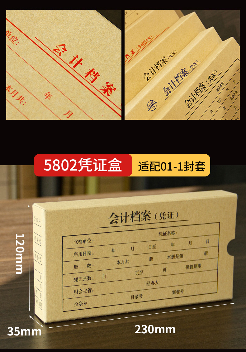 详情改_11.jpg