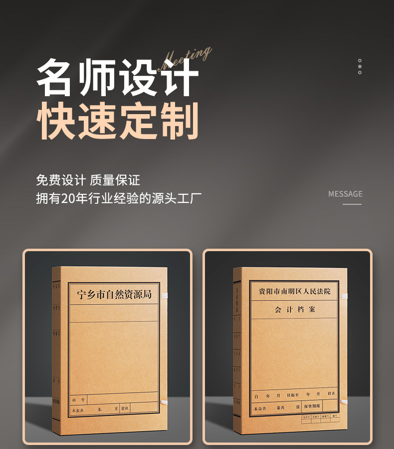 详情改2_04.jpg
