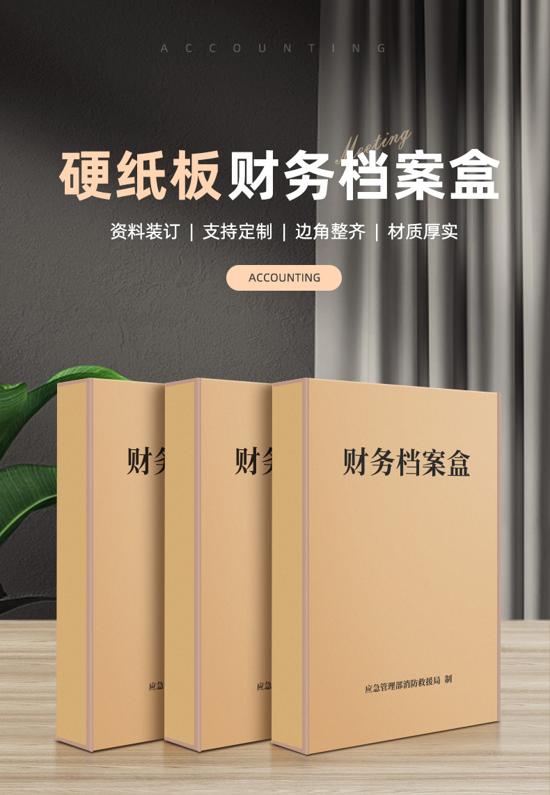详情(1)_02.jpg