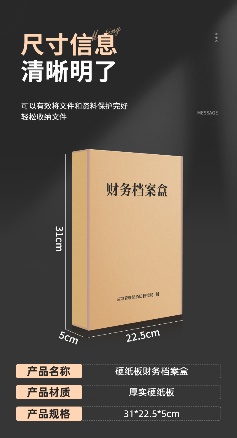 详情(1)_04.jpg
