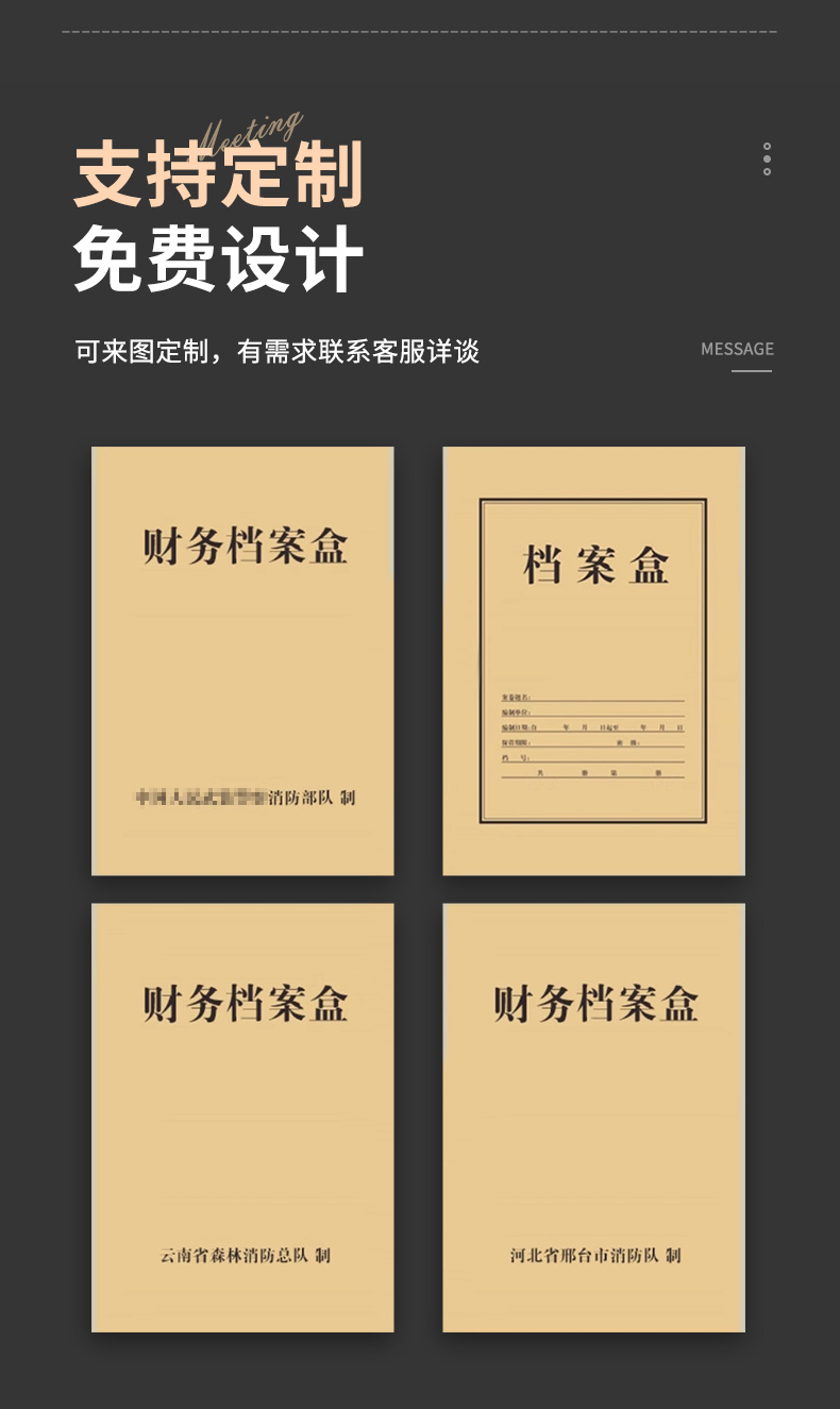 详情(1)_05.jpg