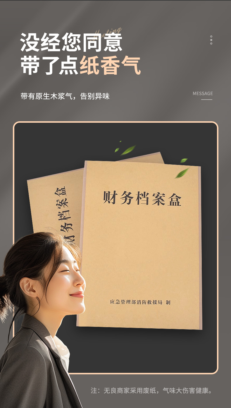 详情(1)_06.jpg