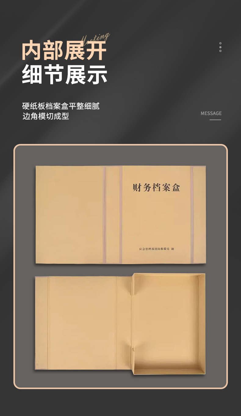 详情(1)_07.jpg