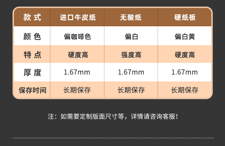 详情1_12.jpg