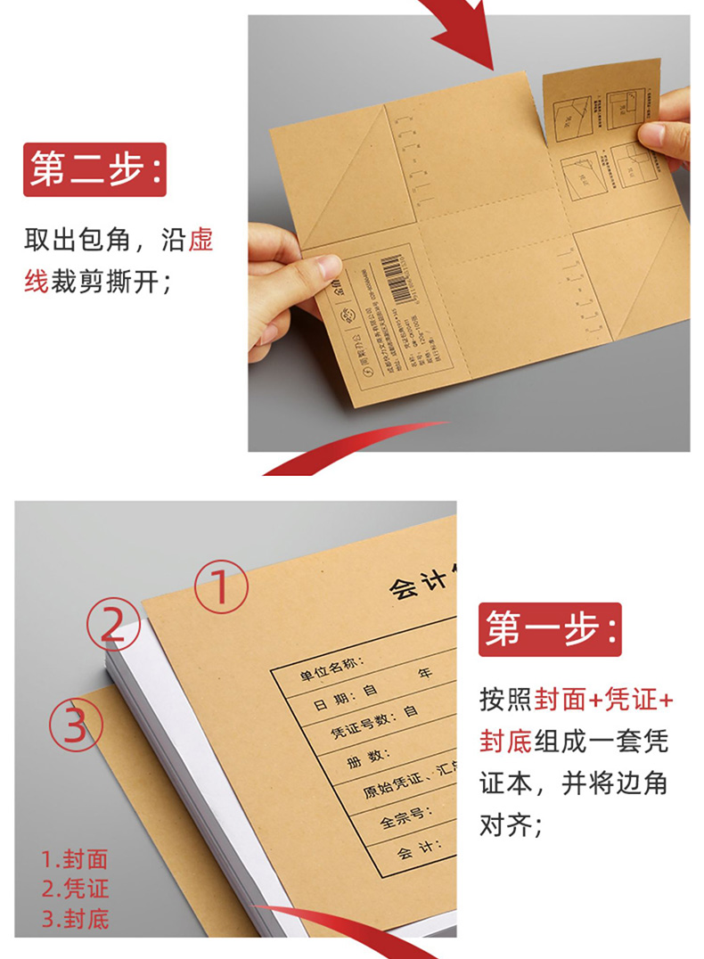 详情1_10.jpg
