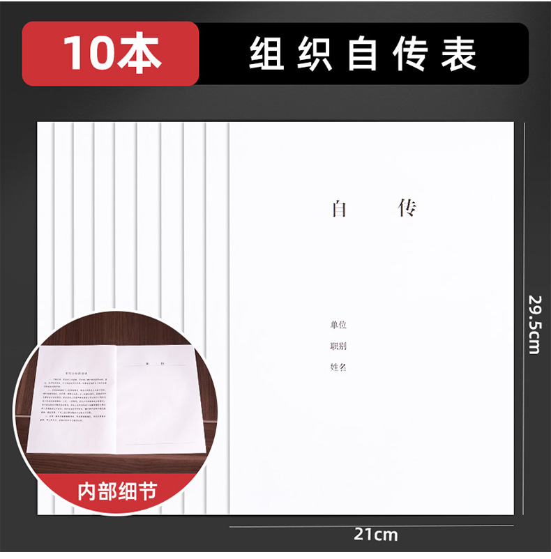 表1_03.jpg