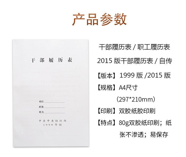 表1_04.jpg
