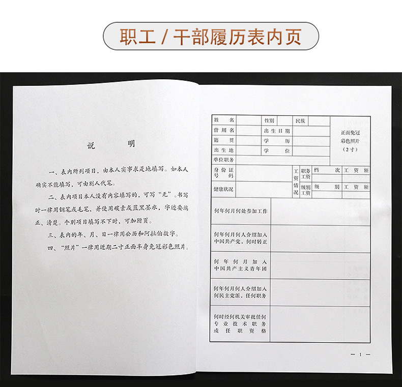 表1_06.jpg