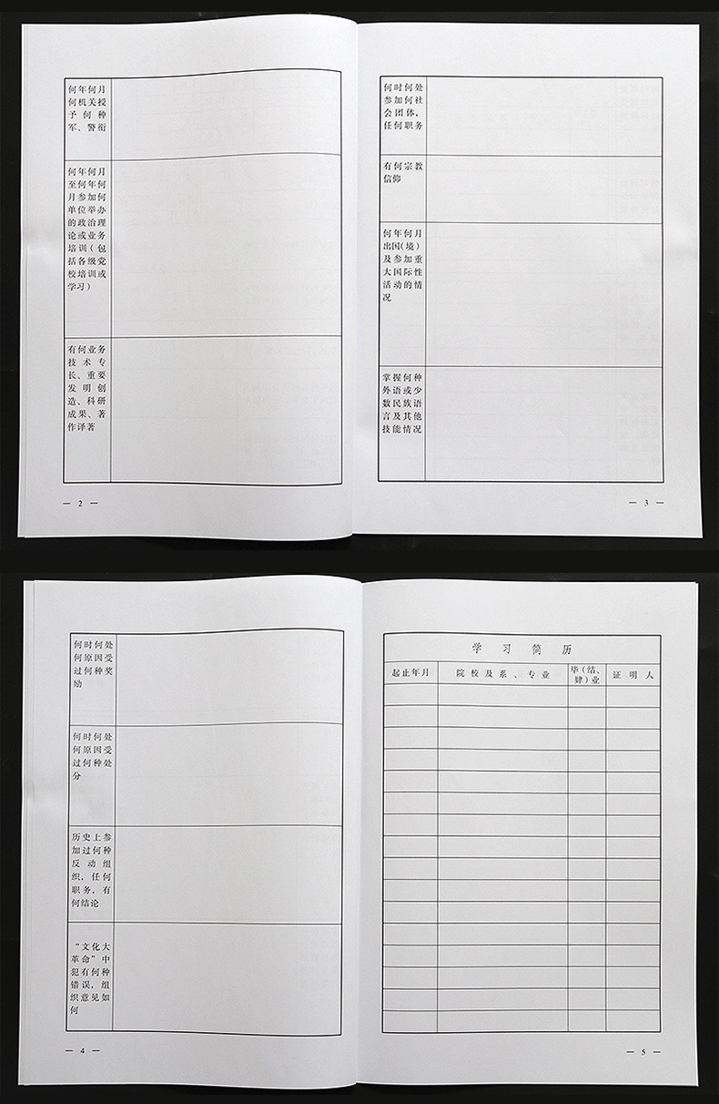 表1_07.jpg