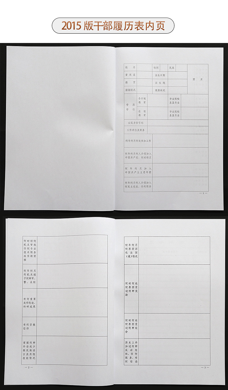 表1_09.jpg