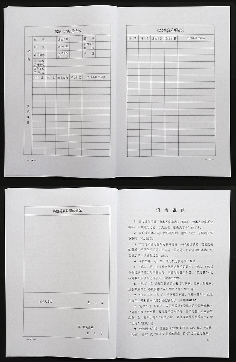 表1_11.jpg