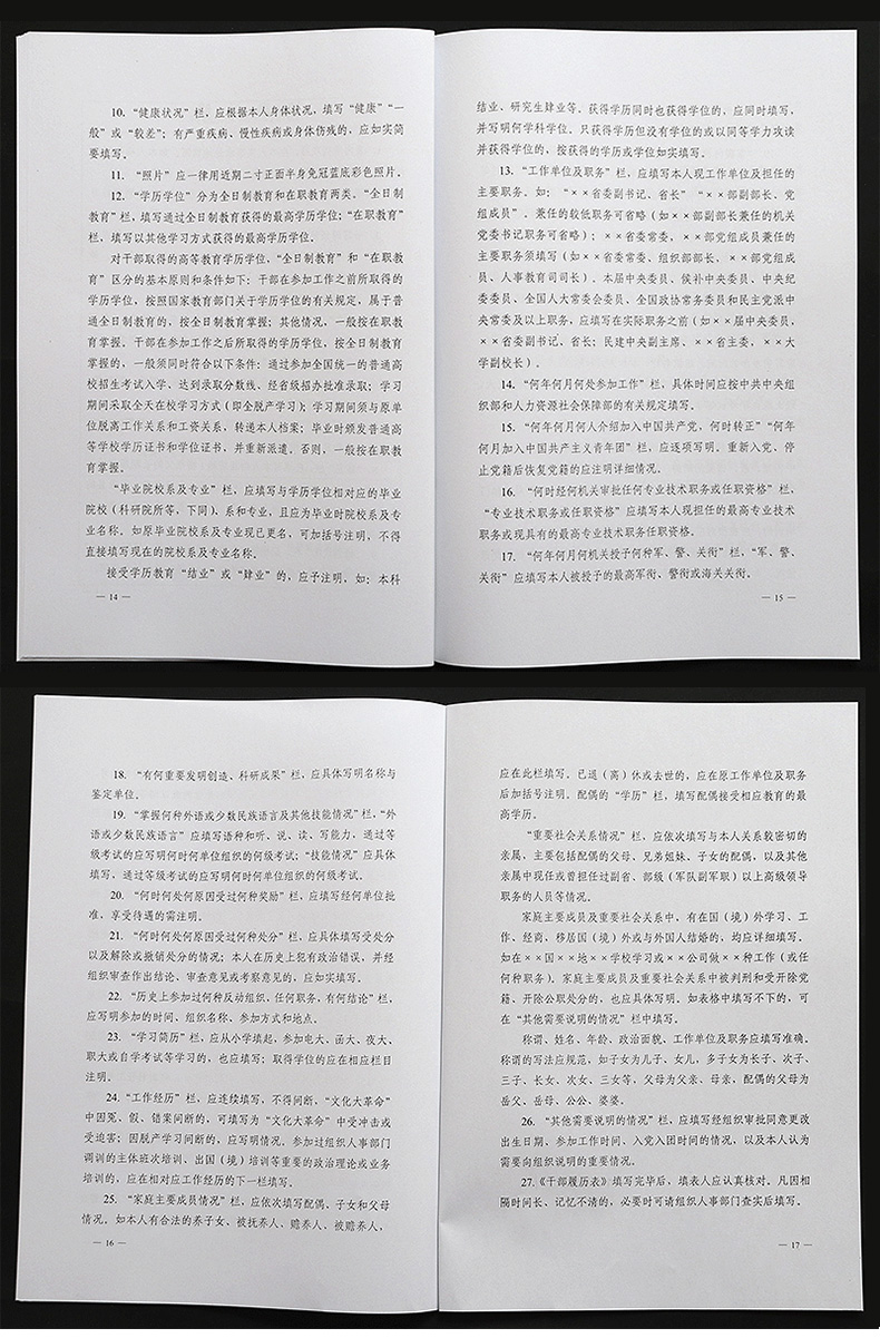 表1_12.jpg