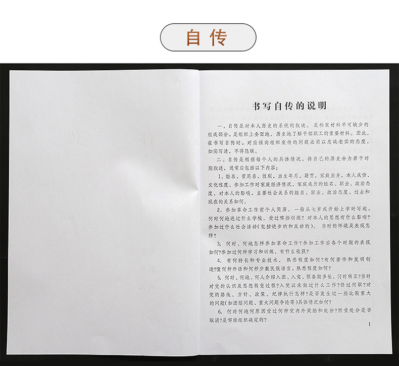 表1_13.jpg
