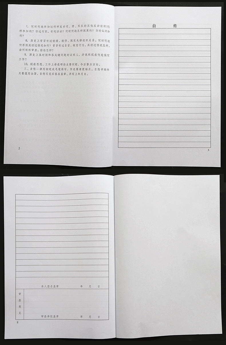 表1_14.jpg