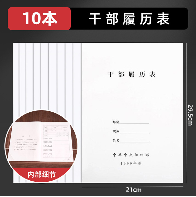 表1_01.jpg