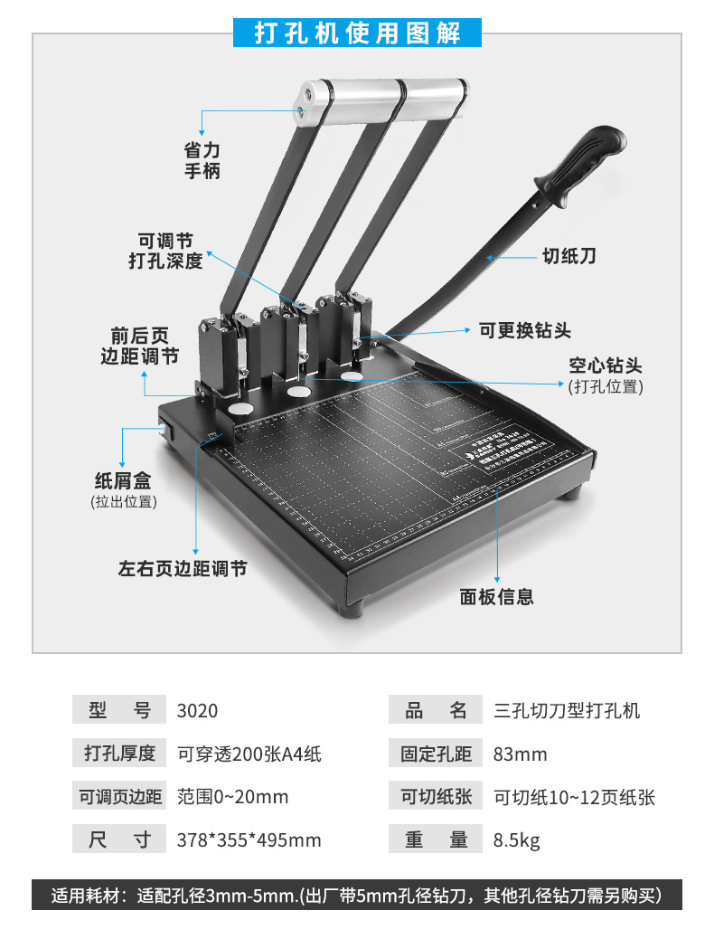 详情页3_03.jpg