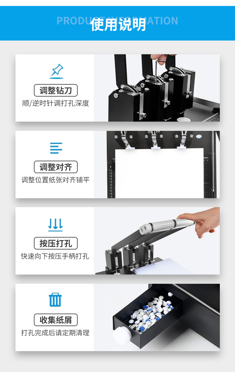 详情页3_11.jpg
