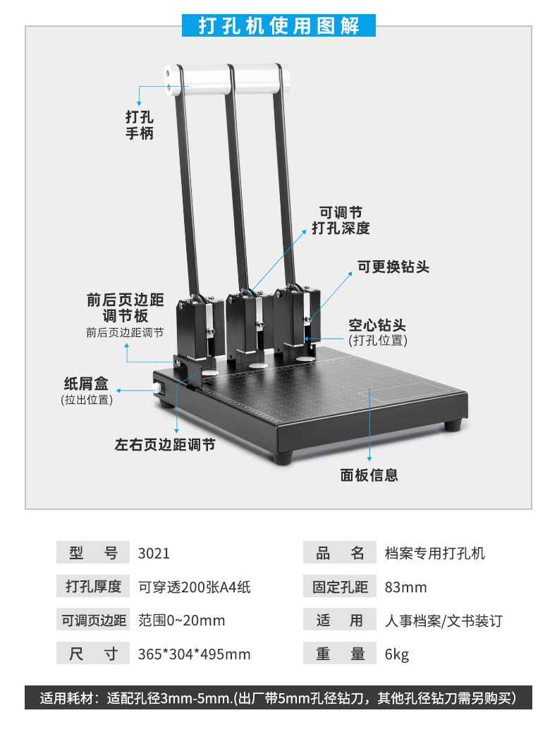 详情页2_03.jpg
