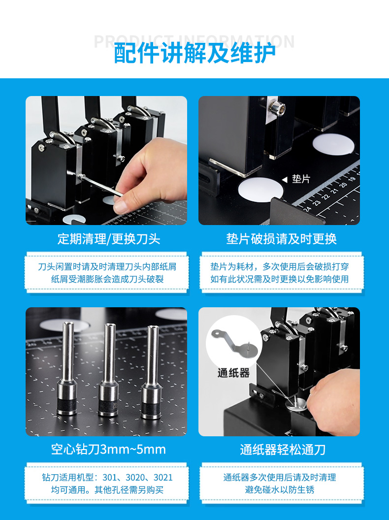 详情页2_12.jpg