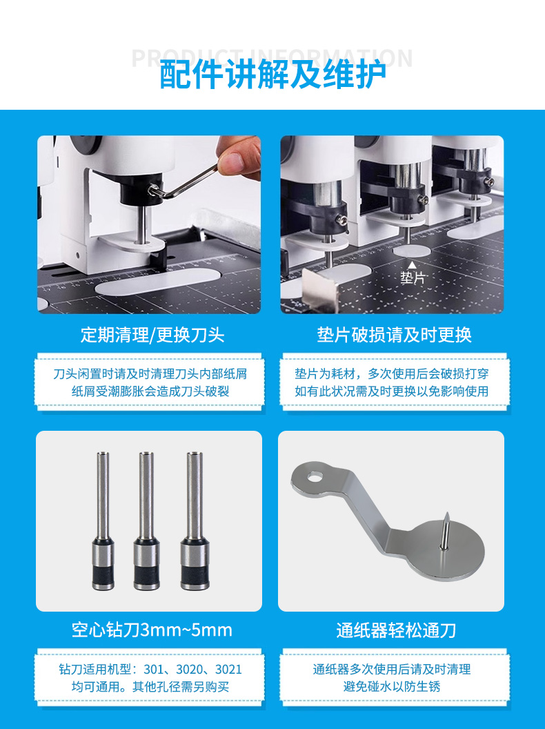 详情页4_12.jpg