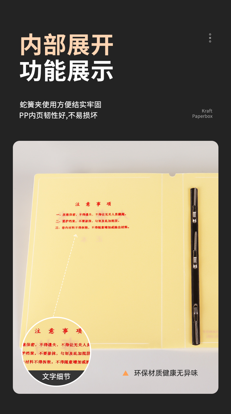 新详情1_12.jpg