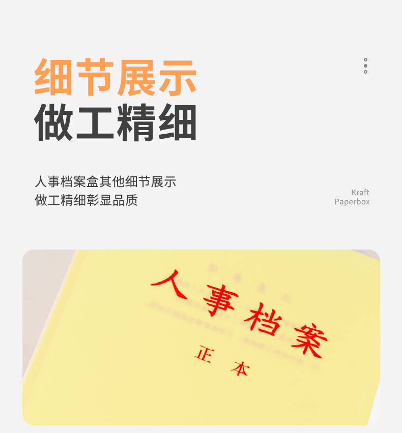 新详情1_17.jpg