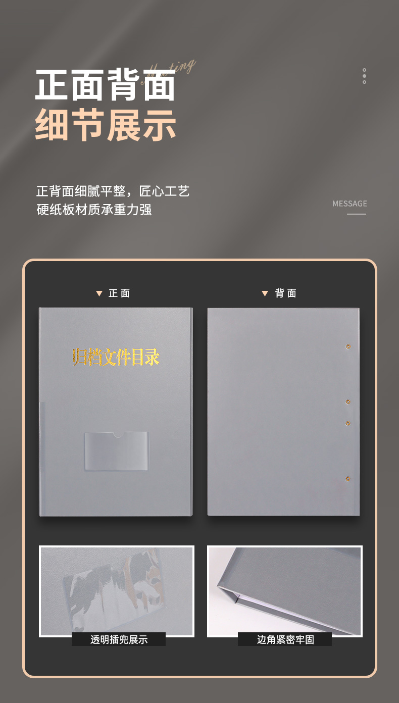 详情_10.jpg