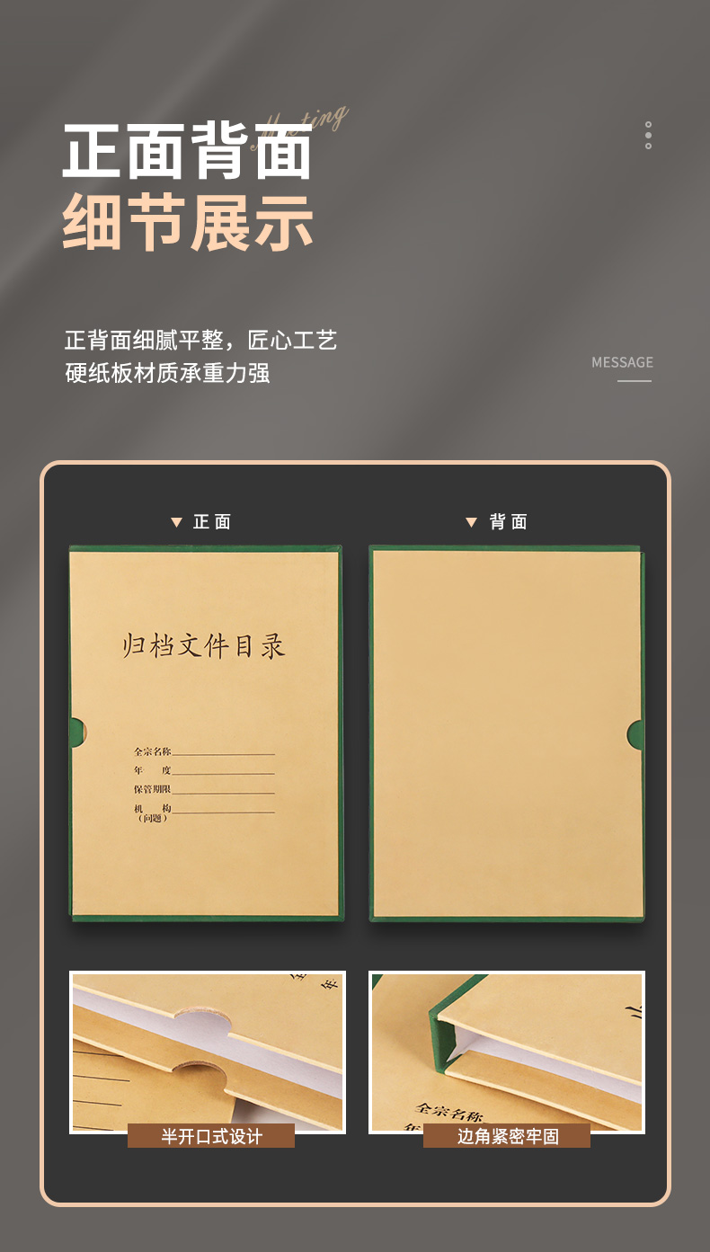 详情_11.jpg