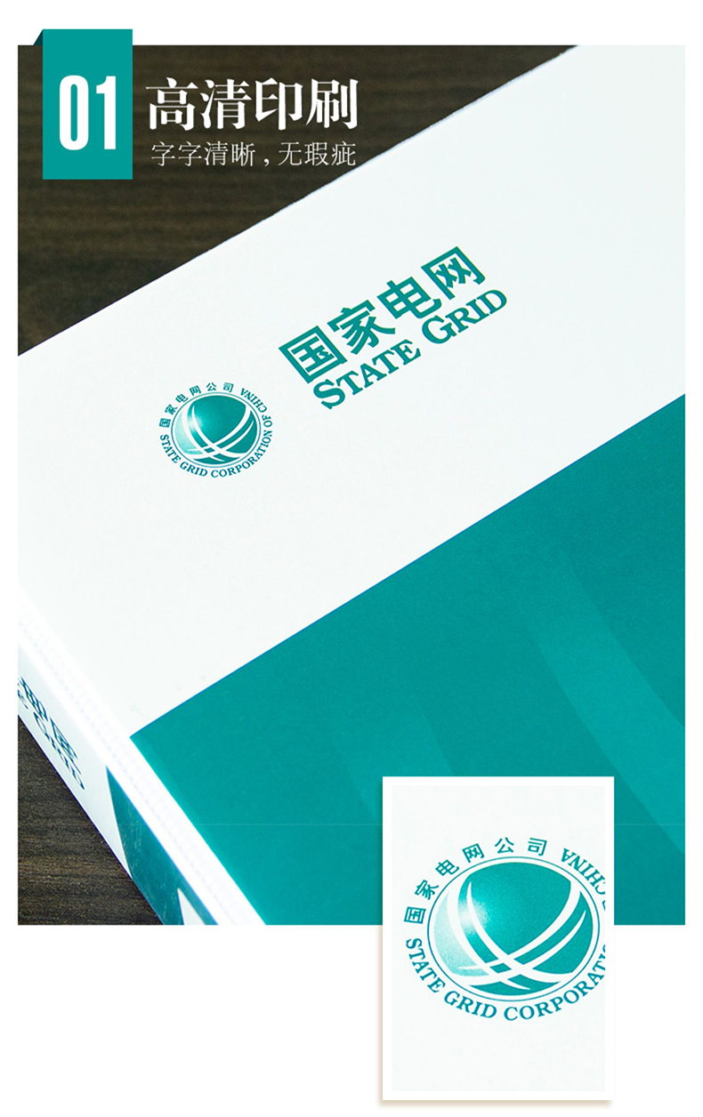 详情改_04.jpg