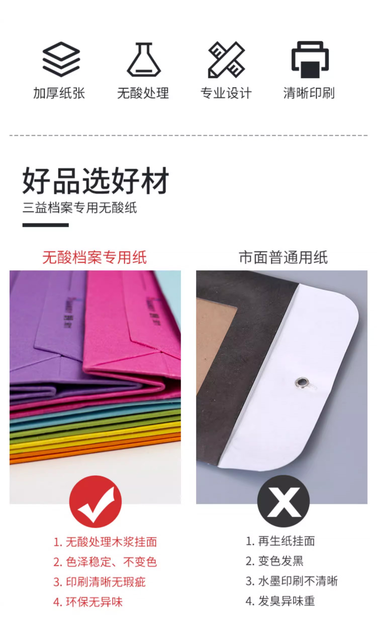 商品详情_02.jpg