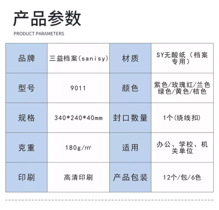 商品详情_03.jpg