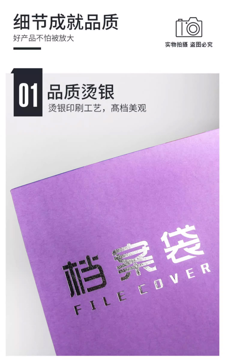 商品详情_04.jpg