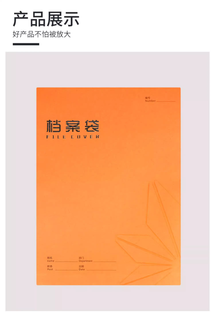 商品详情_09.jpg