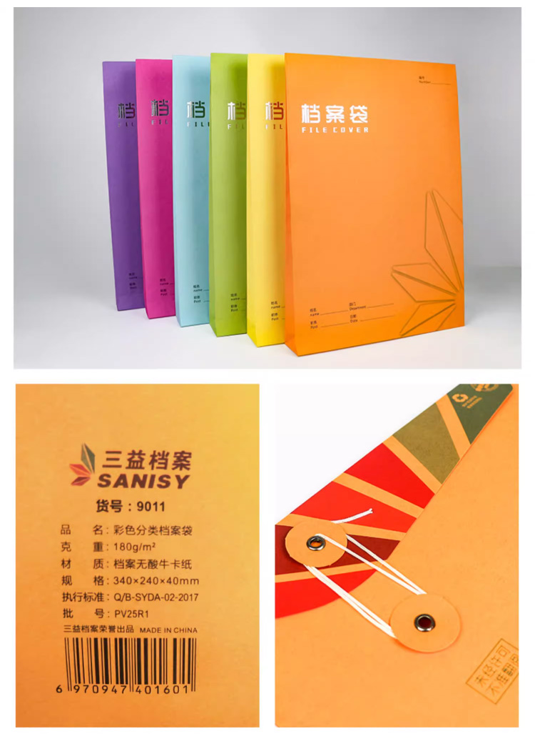 商品详情_12.jpg