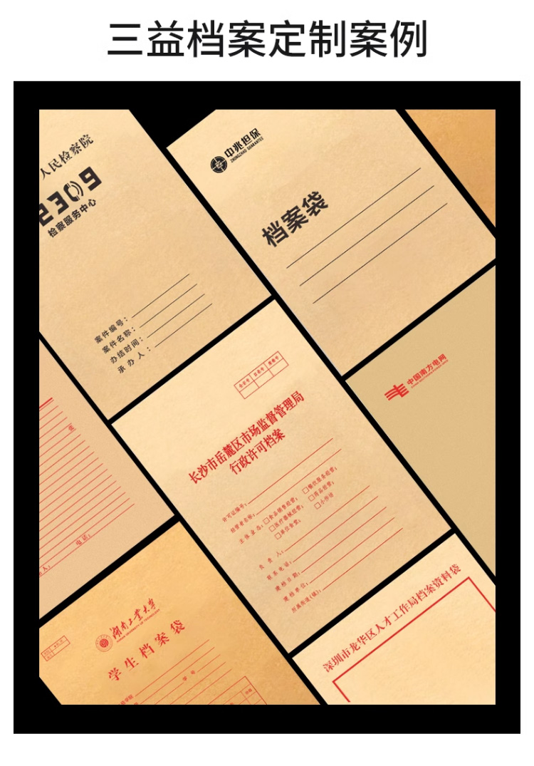 商品详情_14.jpg