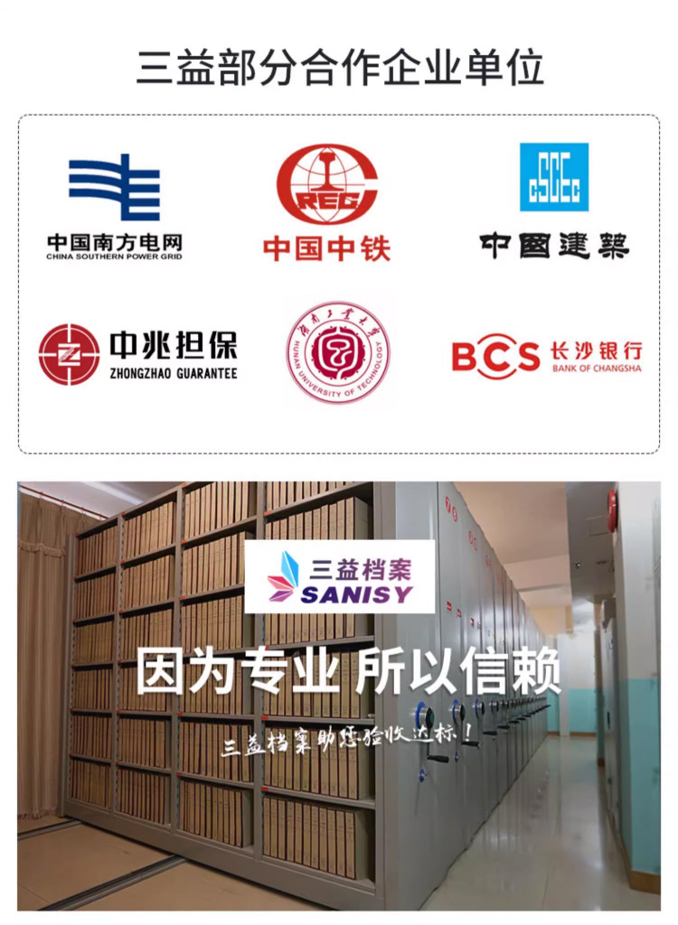 商品详情_15.jpg