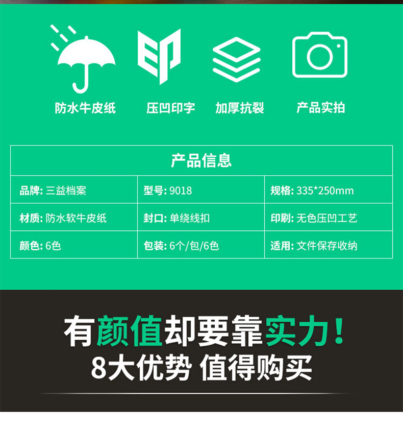 详情改_02.jpg