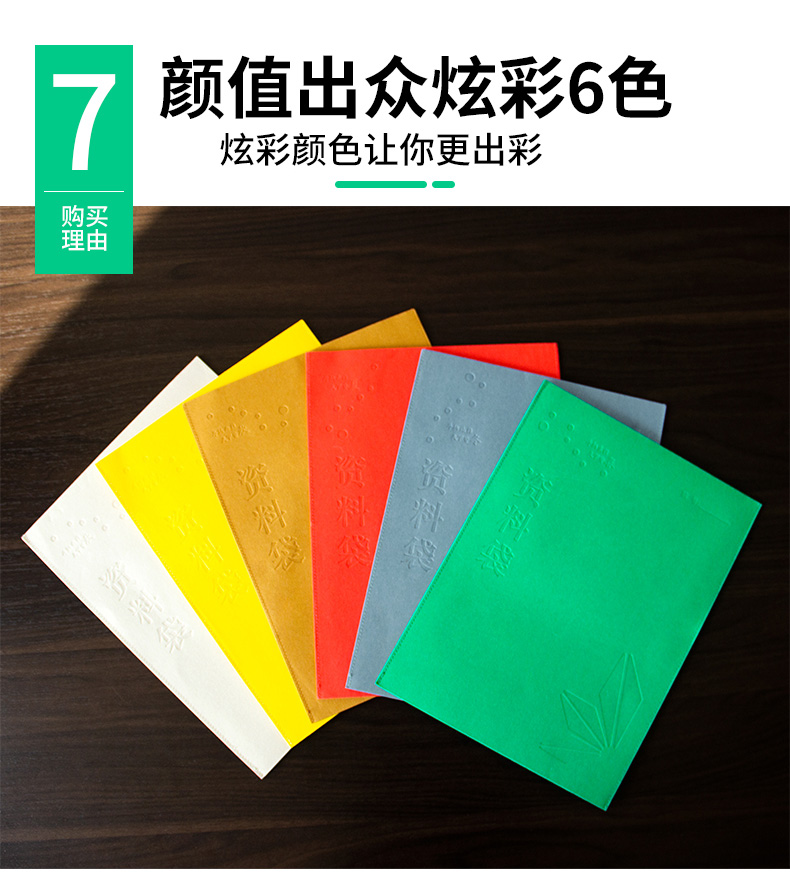 详情改_09.jpg
