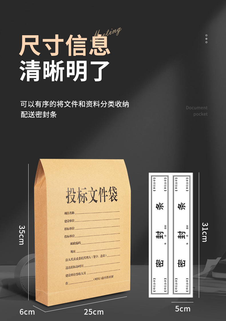 详情_15.jpg