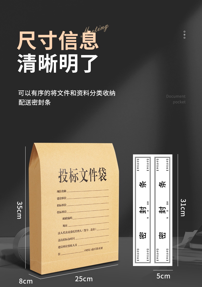 详情_15.jpg