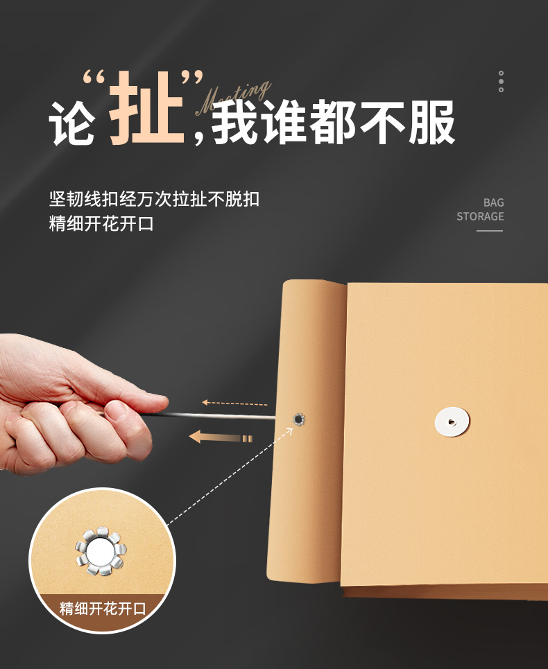 详情3_08.jpg