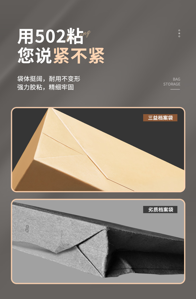 详情3_10.jpg