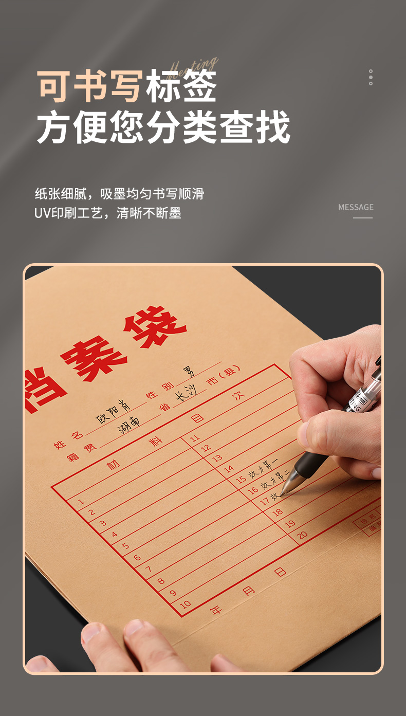 详情1_12.jpg