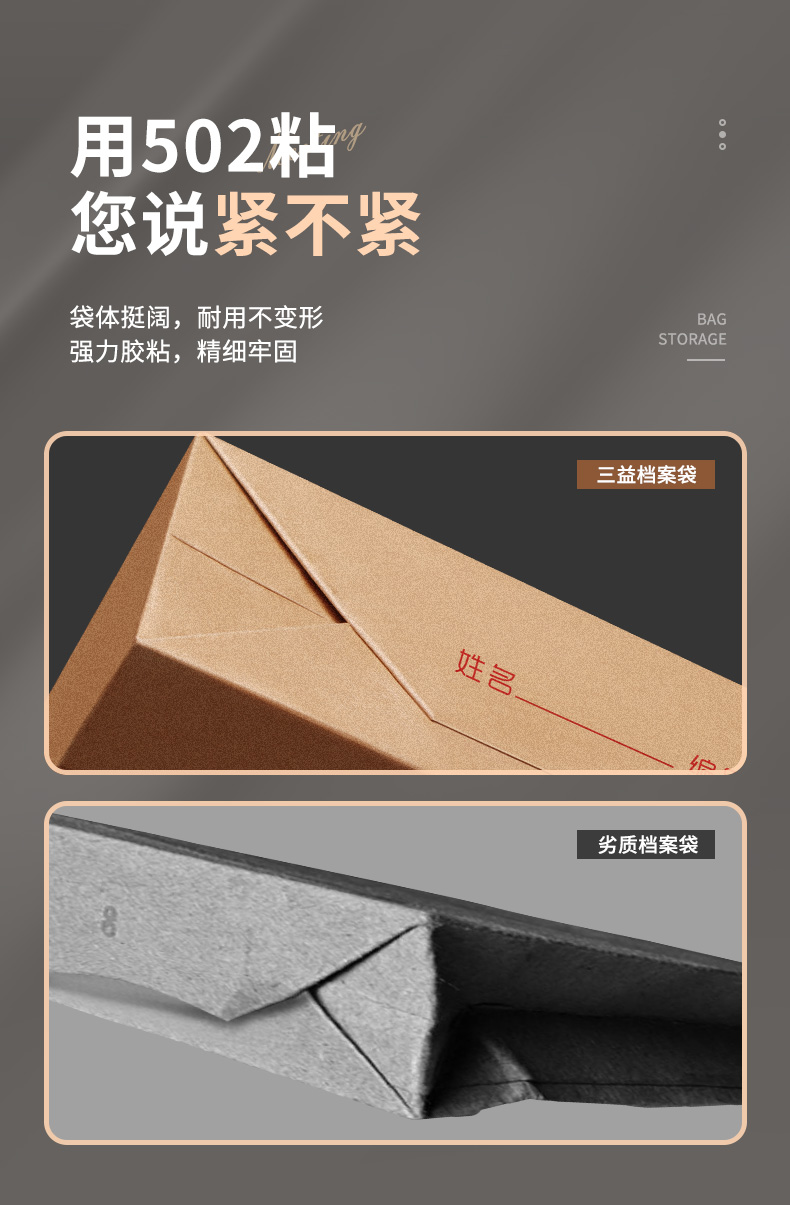 详情4_10.jpg