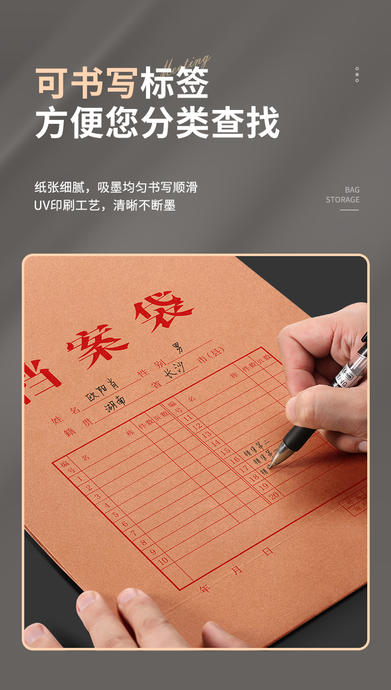 详情4_12.jpg