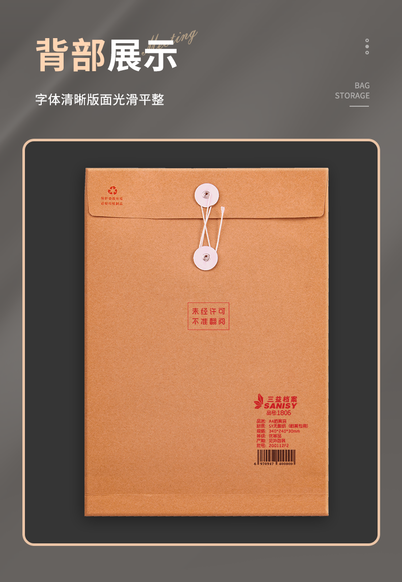 详情4_15.png