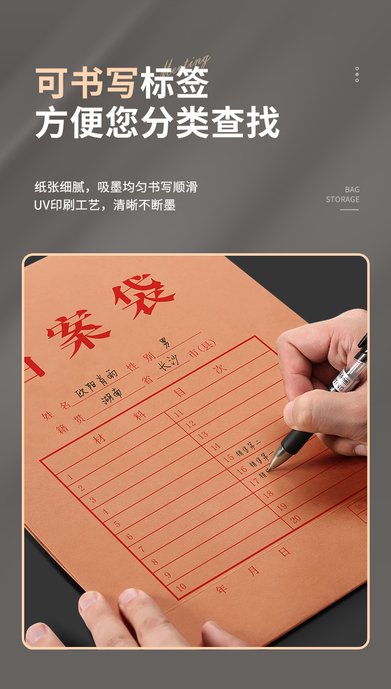 详情4_12.jpg